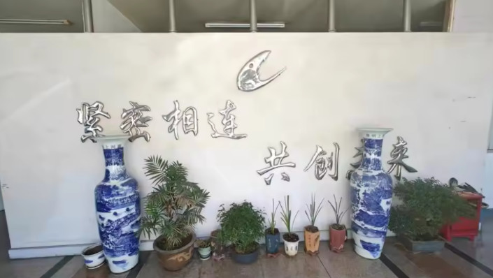 Китай Wenzhou Tianqi Fastener Co., Ltd. Профиль компании