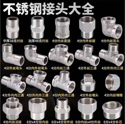 Нержавеющая сталь 304/316 90 градусов локоть класс 150 полировка женского к женскому PT RP BSPT NPT натянутые трубы для морской