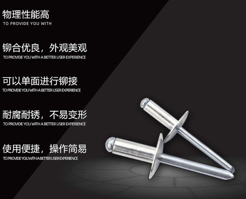 Цинковая отделка ANSI/ASME Standard Strong Fastening Force Steel Blind Pop Rivet for Metal m2.5 m3 m3.5 m4.2 m4.8 m5.5 m6.3